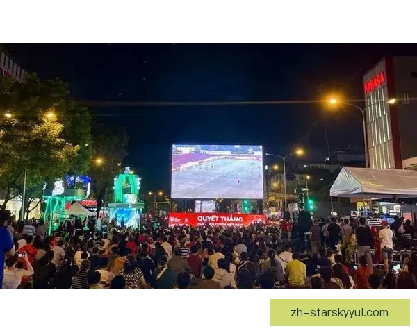 数万越南球迷街头观战中越战后吃喝