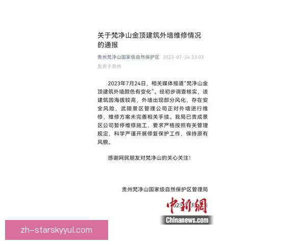 拉波尔塔本周保持冷静态度暂停竞选活动