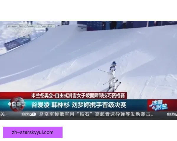 米兰冬奥女子坡障韩林杉退赛