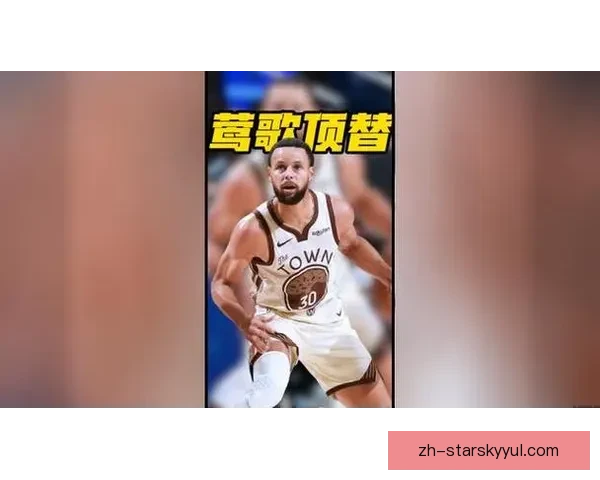 勇士官宣库里再缺五场膝伤复查